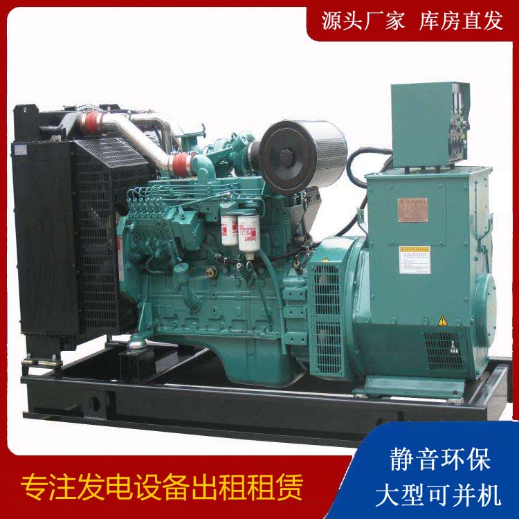 番禺出租发电机教您康明斯发电机怎样开启