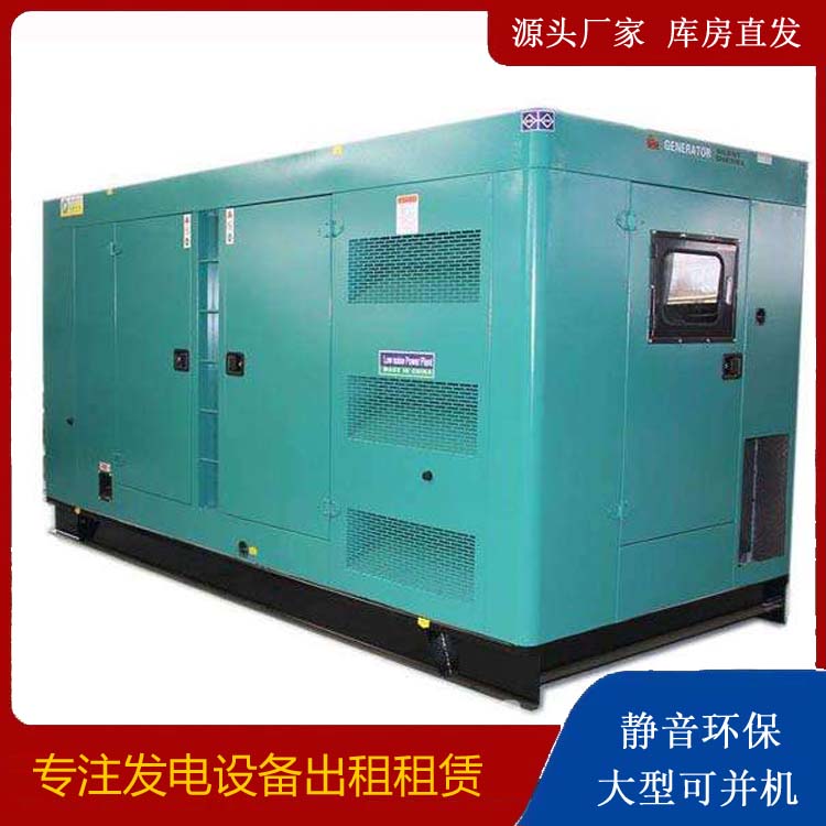 番禺出租发电机康明斯发电机要讲究正确的操作步骤