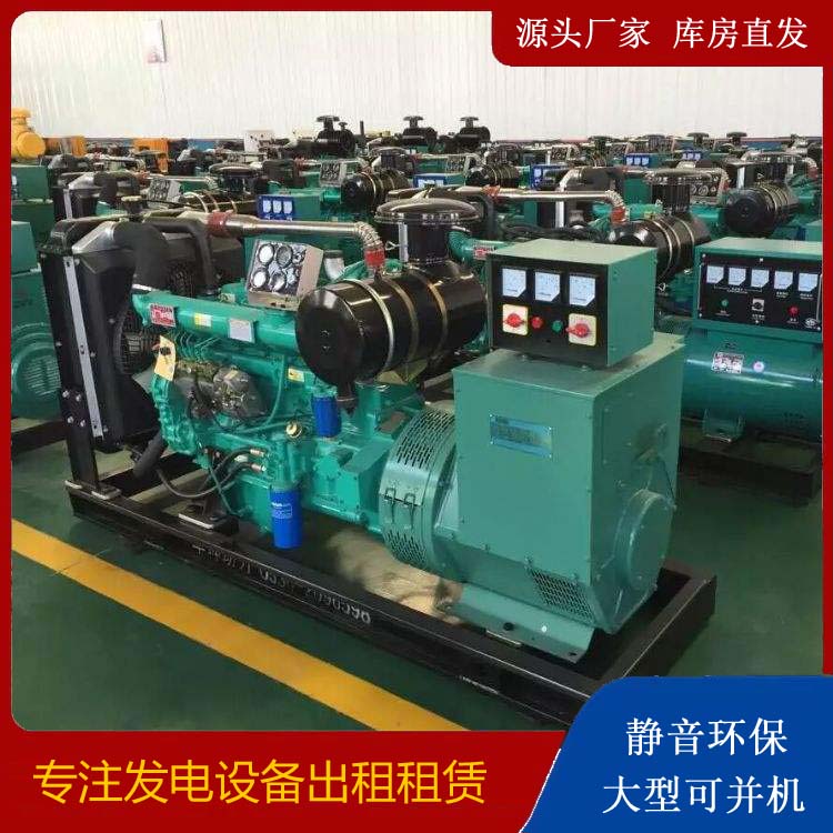 番禺租赁发电机的原理是什么