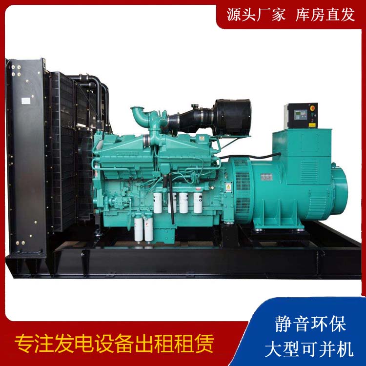 番禺租赁发电机 柴油发电机组备件的清洗方法