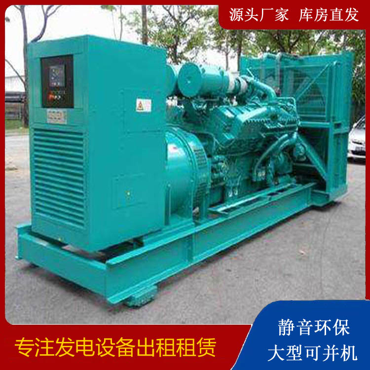 番禺发电车出租 柴油发电机的日常应用注意事项