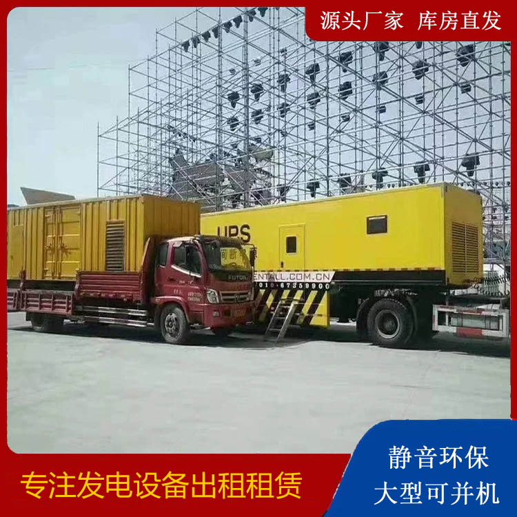 番禺有哪些常见的发电机组输出电压类型？